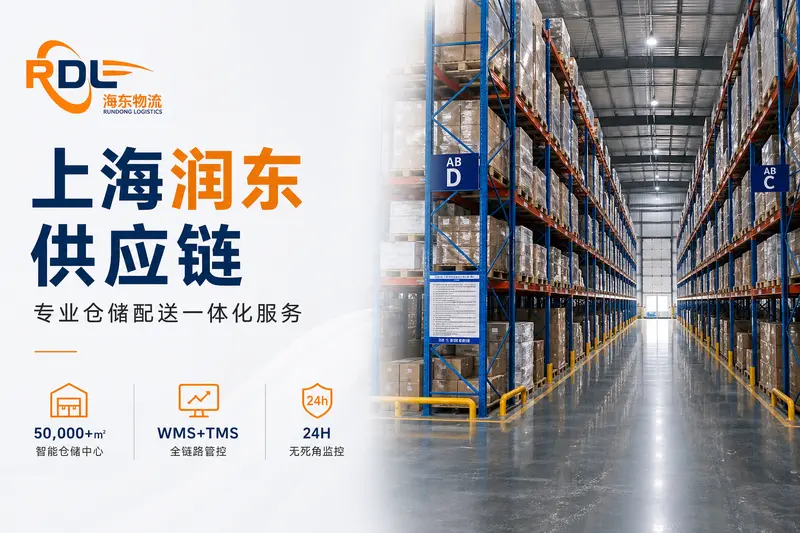 仓库 SOP 标准化,从入库到出库的 7 个关键节点