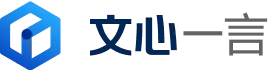 文心一言